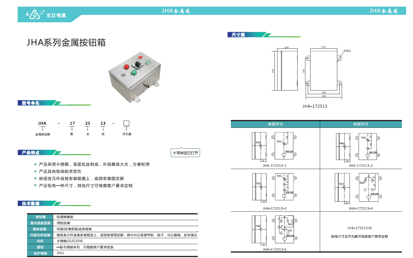 微信图片_20200727202524.png