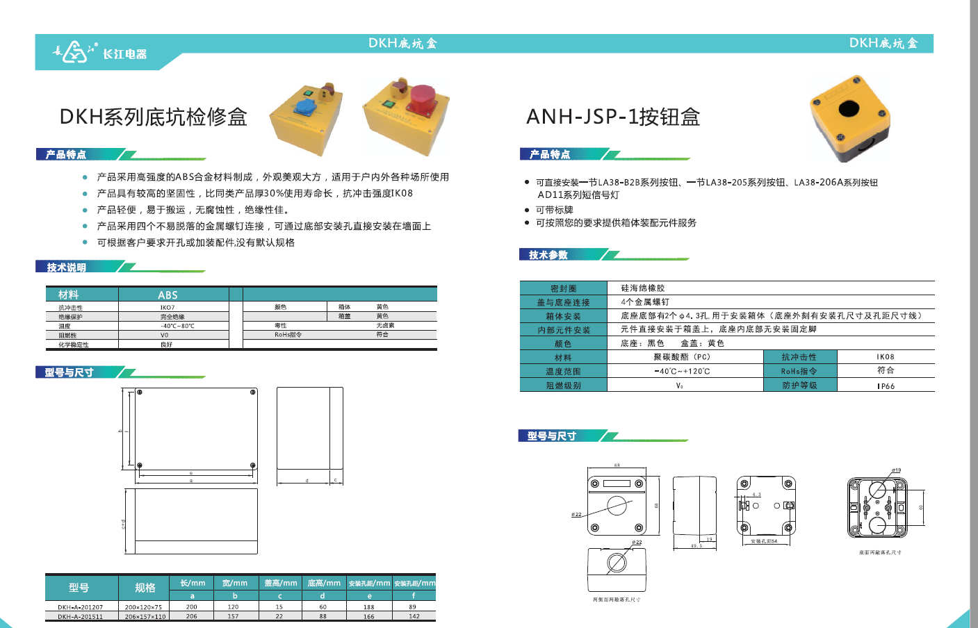 微信图片_20200727202707.png