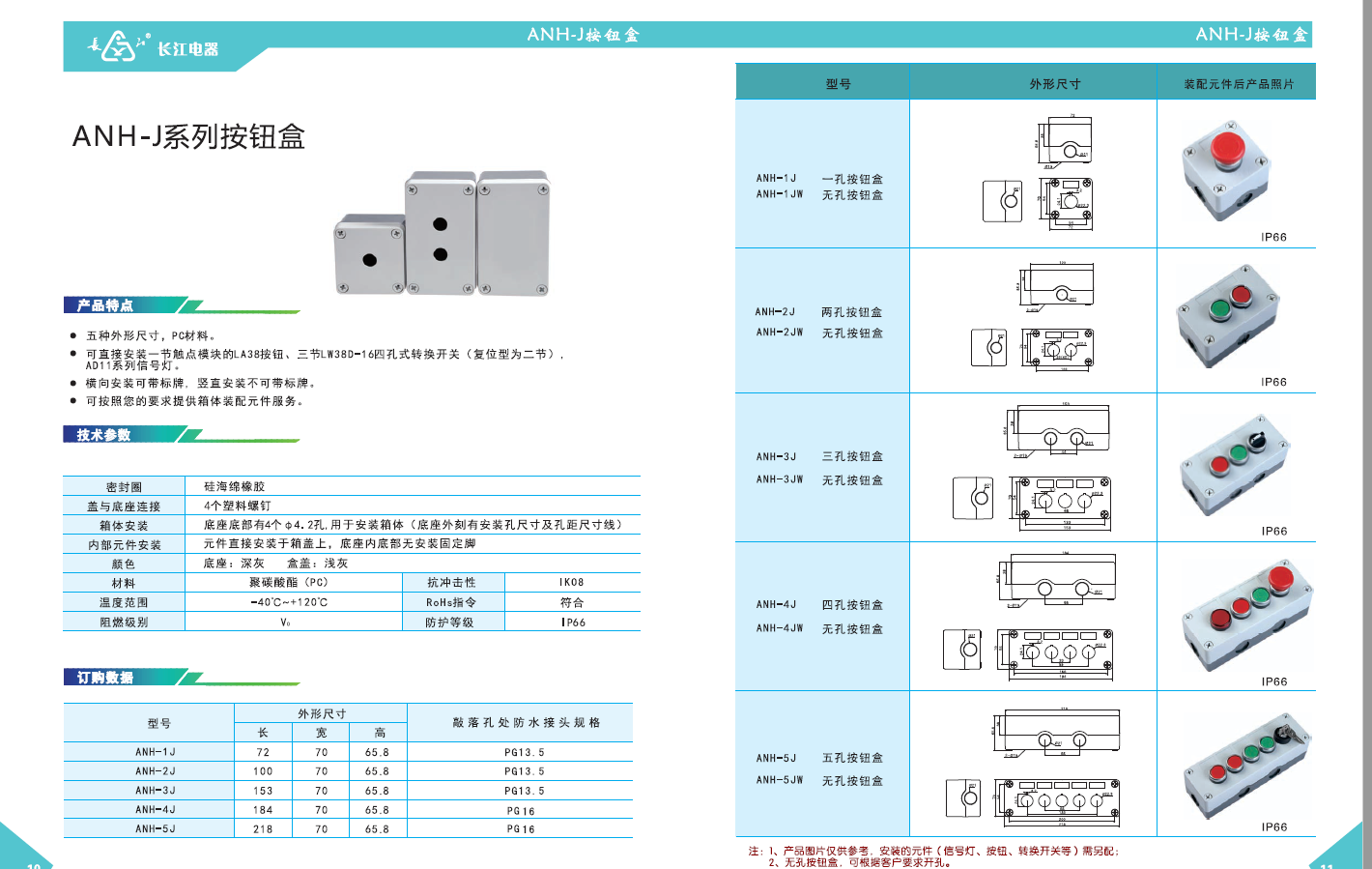 微信图片_20200727202913.png