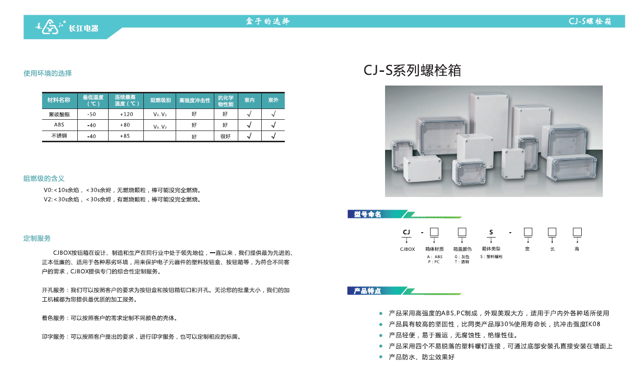 微信图片_20200727203315.png