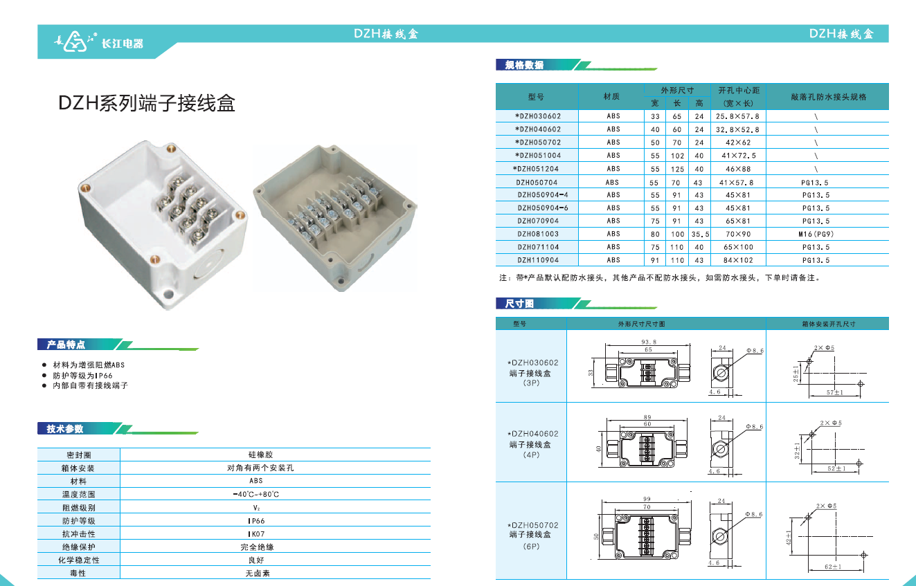 微信图片_20200727203509.png