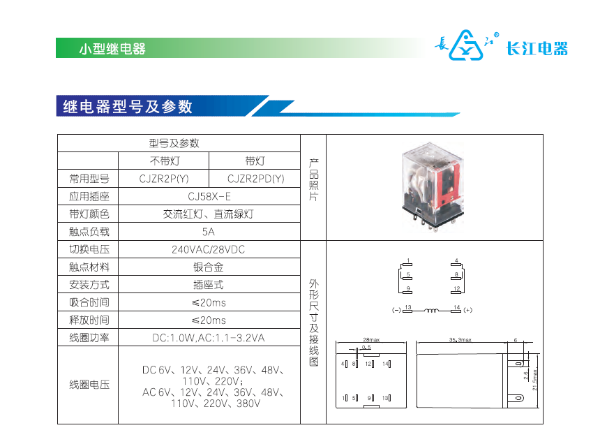 微信图片_20200727204252.png