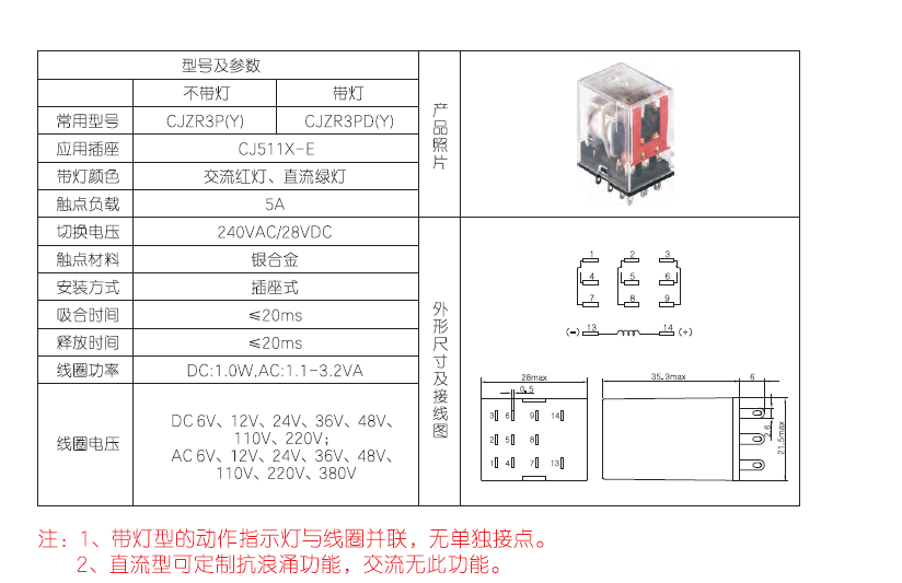 微信图片_20200727204413.png