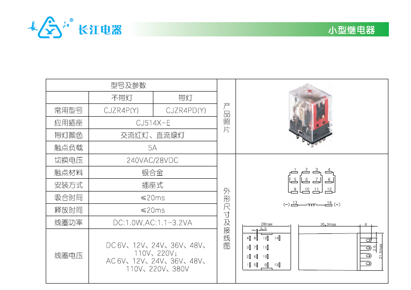 微信图片_20200727204541.png